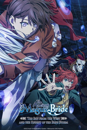 魔法使いの嫁 西の少年と青嵐の騎士 poszter