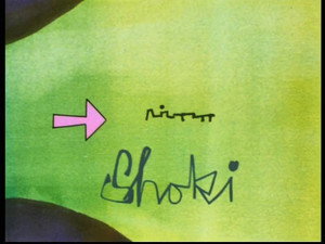 Les Shadoks 3. évad Ep.15 15. epizód