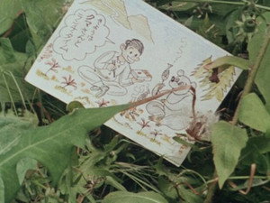 特警ウインスペクター 1. évad Ep.23 23. epizód