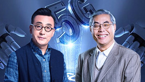 圆桌派 Speciális epizódok Ep.10 10. epizód