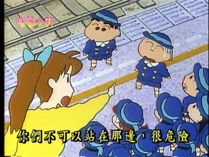 クレヨンしんちゃん 1. évad Ep.120 120. epizód