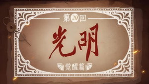 反人类暴行 1. évad Ep.20 20. epizód