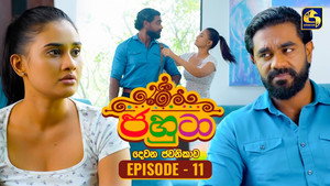 ජහුටා 2. évad Ep.11 11. epizód
