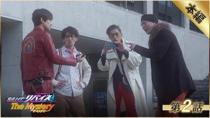 仮面ライダーリバイス Speciális epizódok Ep.2 2. epizód