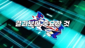 바이트초이카 2. évad Ep.7 7. epizód