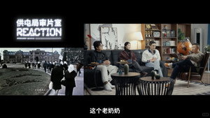 食贫道 10. évad Ep.1 1. epizód