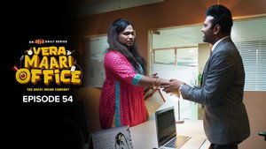 வேற மாறி Office 1. évad Ep.54 54. epizód