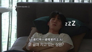 누난 내게 여자야 1. évad Ep.5 5. epizód
