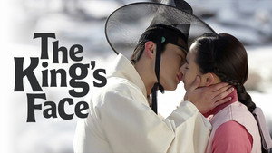 왕의 얼굴 kép