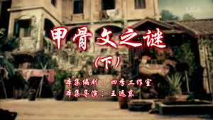 七十二家房客 12. évad Ep.104 104. epizód