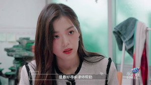 令人心动的offer 5. évad Ep.8 8. epizód