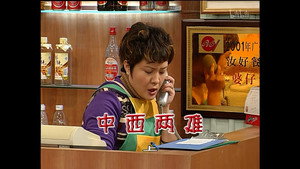 外来媳妇本地郎 4. évad Ep.1123 1123. epizód
