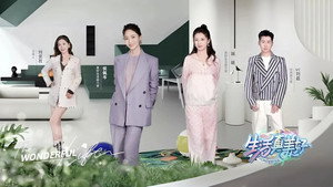 生活真美好 2. évad Ep.1 1. epizód