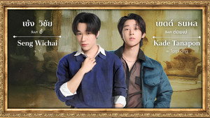 โปตัวปลอม kép