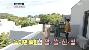 구해줘! 홈즈 1. évad Ep.11 11. epizód