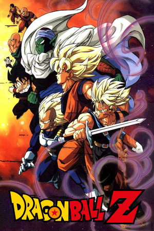 Dragon Ball Z poszter