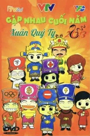 Gặp nhau cuối năm 11. évad (2013-02-09) poszter