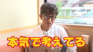 木村さ～～ん！ 1. évad Ep.59 59. epizód