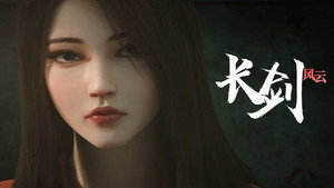 长剑风云 1. évad Ep.1 1. epizód