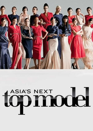 Asia's Next Top Model 2. évad (2014-01-06) poszter