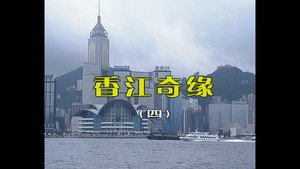 外来媳妇本地郎 3. évad Ep.638 638. epizód