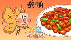 我是不白吃 1. évad Ep.43 43. epizód