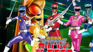 激走戦隊カーレンジャー kép