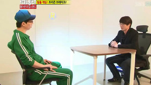 런닝맨 1. évad Ep.91 91. epizód