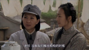 桐柏英雄 1. évad Ep.4 4. epizód