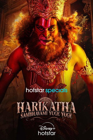 Harikatha: Sambhavami Yuge Yuge poszter