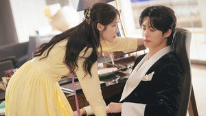 21세기 대군부인 kép