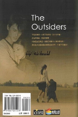 The Outsiders 1. évad (2004-01-28) poszter