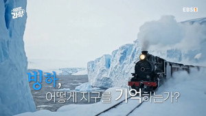 취미는 과학 1. évad Ep.46 46. epizód