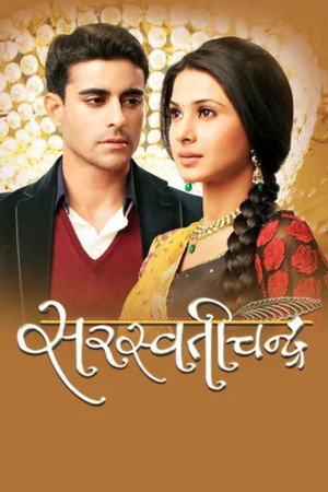 Saraswatichandra poszter