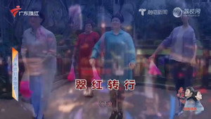 外来媳妇本地郎 12. évad Ep.4584 4584. epizód