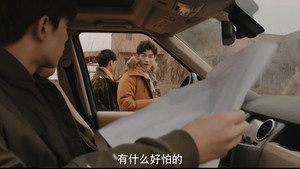 沙海 1. évad Ep.30 30. epizód