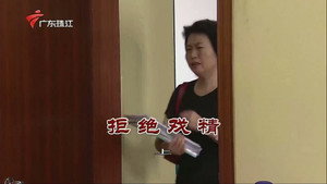 外来媳妇本地郎 10. évad Ep.3477 3477. epizód