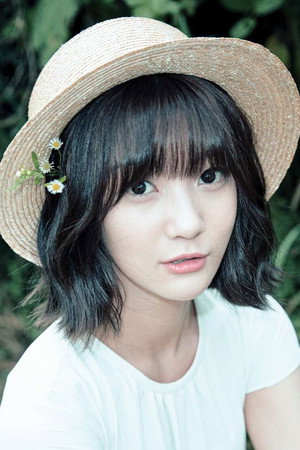 유빈 profil kép