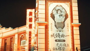 烈火军校 kép