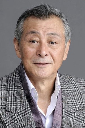 川地民夫 profil kép