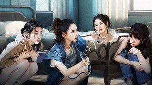 女子推理社 1. évad Ep.16 16. epizód