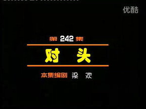 闲人马大姐 1. évad Ep.242 242. epizód