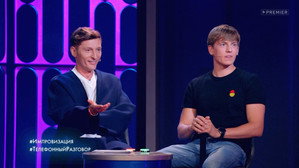 Импровизация 6. évad Ep.11 11. epizód