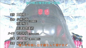 仮面ライダー龍騎 1. évad Ep.14 14. epizód