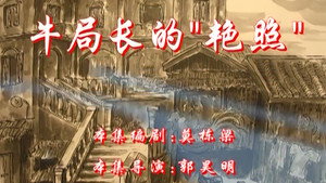 七十二家房客 3. évad Ep.11 11. epizód