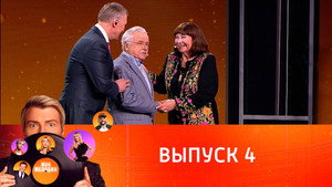 Моя мелодия 1. évad Ep.4 4. epizód
