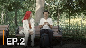 ณ ขณะเหงา 1. évad Ep.2 2. epizód