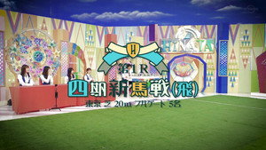 日向坂で会いましょう 5. évad Ep.26 26. epizód