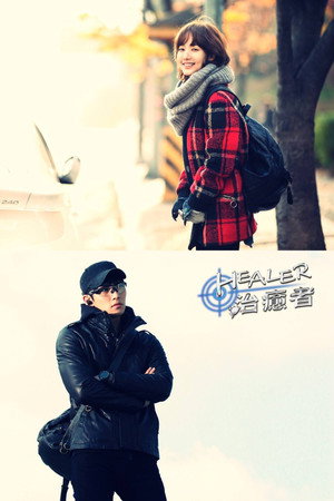 힐러 poszter