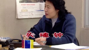外来媳妇本地郎 4. évad Ep.1735 1735. epizód